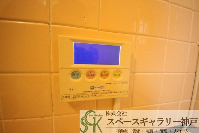 東垂水南住宅の設備|※お部屋により仕様が異なる場合があります。