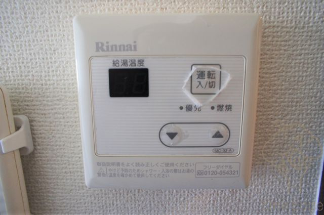 エスペランサ西天満の設備