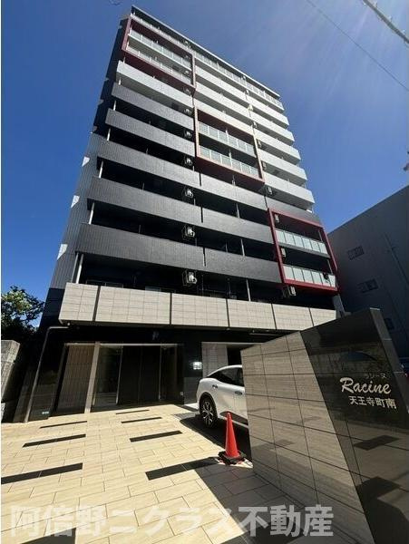 ラシーヌ天王寺町南