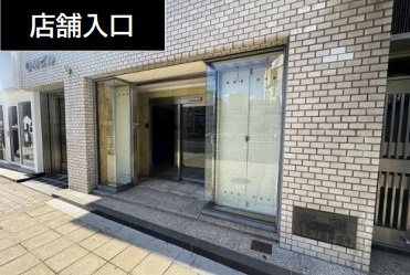 【外観】 | OMビル