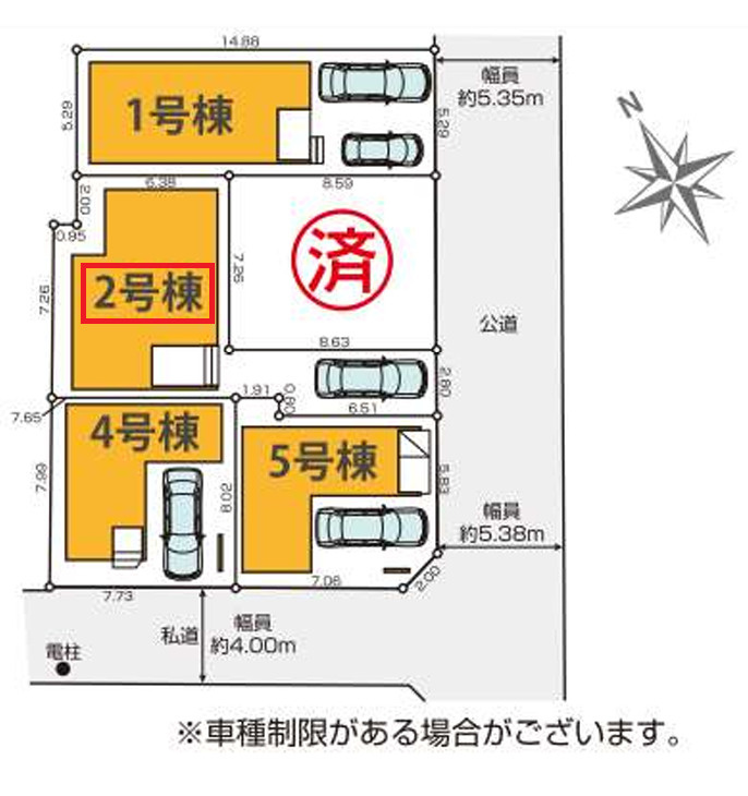 町屋６丁目新築戸建の区画図