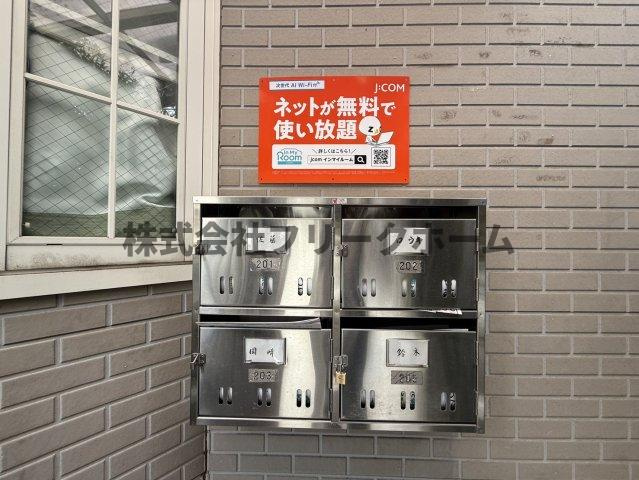 武蔵野市吉祥寺東町４丁目のアパートのその他共用部分