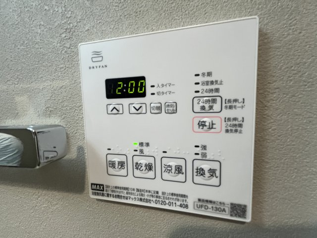 アルティザ氷川台の設備