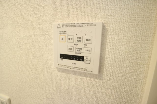 コリーナ ヴィルトゥの設備