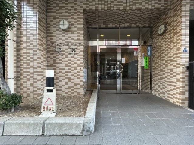 【エントランス】 | アルファホームズ浅草