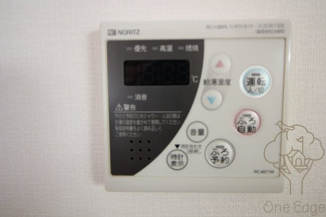FORTUNA北梅田の設備