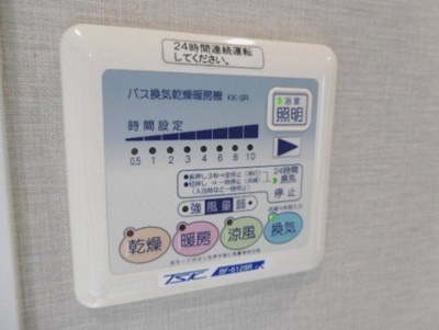 【設備】 | リーフコンフォート赤羽