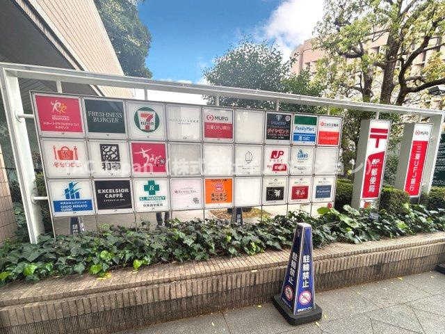 シャルマン築地明石町の周辺