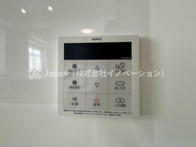ロイヤルステージ浅草の設備|ボタン1つで「お湯張り」や「足し湯」が出来る生活の便利品。1日の疲れも快適に癒せます。