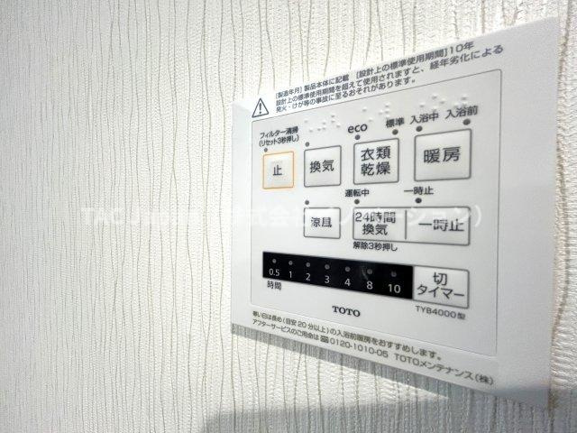 菊川グリーンハイツの設備|雨の日のお洗濯物に大活躍する浴室換気乾燥機。暖房機能も付いていますのでヒートショック対策にも最適に対応可能です。