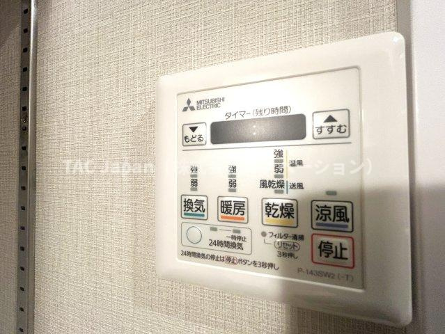 東池袋ハイツ弐番館の設備|雨の日のお洗濯物に大活躍する浴室換気乾燥機。暖房機能も付いていますのでヒートショック対策にも最適に対応可能です。