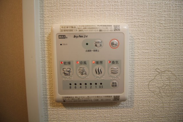 オルフェア北梅田の設備