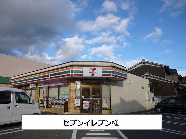 ワイズの周辺|セブンイレブンまで730m