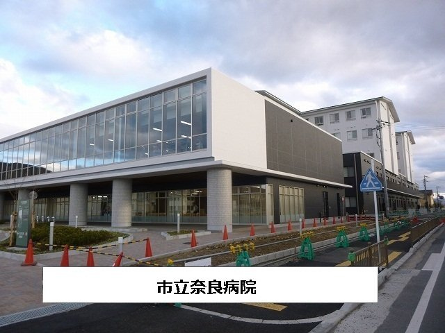 ワイズの周辺|市立奈良病院まで1260m