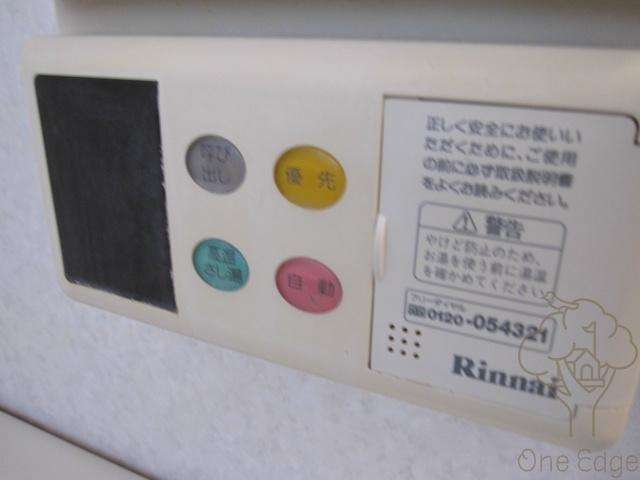 ランドマークシティ梅田東の設備