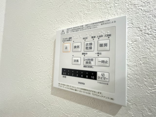 モナーク根岸の防犯設備