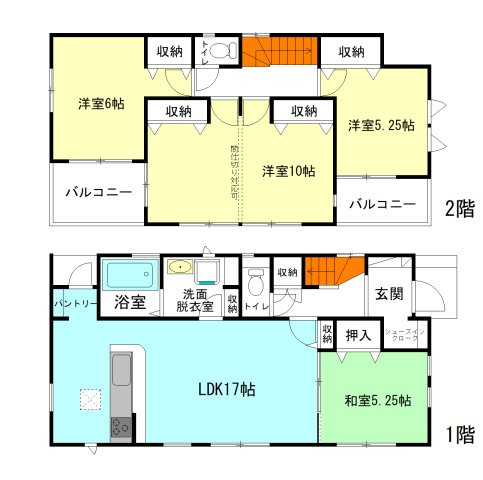 【間取り】 | ブルーミングガーデン前橋市龍蔵寺町ー③ | オール電化住宅登場です！
全居室南向きの暖かな間取り！
間仕切り対応で4LDK→5LDKに変更可能！