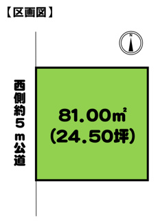 【土地図】 | 毛呂山町中央　土地