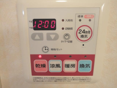 【その他】 | リオグランデ | 浴室乾燥機
