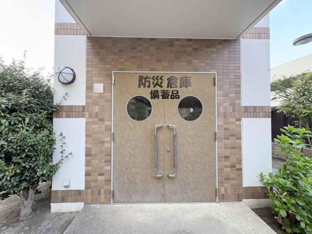 ティアラシティのその他共用部分|防災倉庫