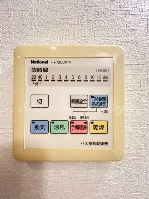 鎌倉市大船１丁目の賃貸マンションの浴室