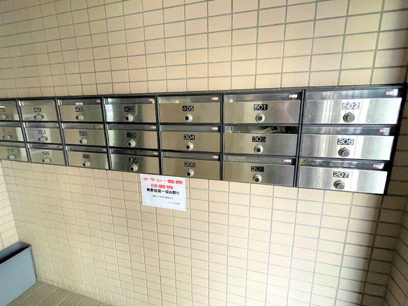 グランメール国立 のその他共用部分
