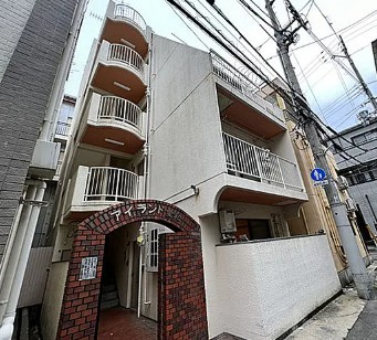 アイランド愛和