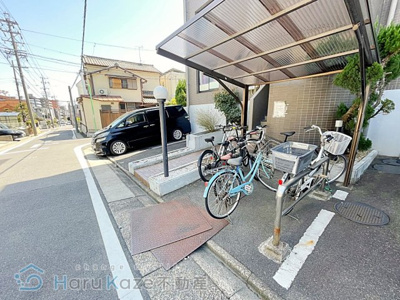 【その他共用部分】 | ファミール元桜田【名古屋市賃貸・駅徒歩5分以内】