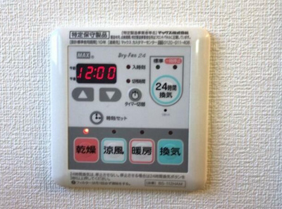 【設備】 | テオルカ