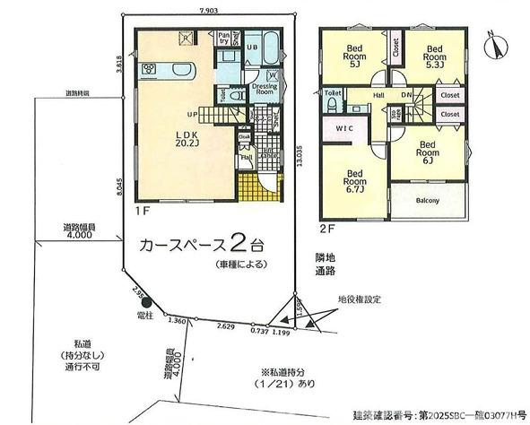 茅ケ崎市西久保　新築戸建　全２棟の間取り|南向き　４LDK
