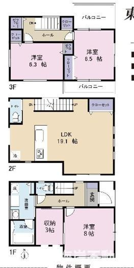 茅ヶ崎市菱沼1丁目　新築戸建の間取り|南向き　３SLDK