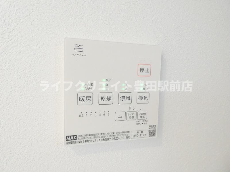 トレフル日野の設備