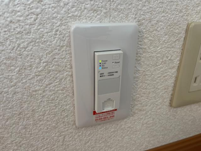 【設備】 | ローズマリーⅡ | インターネット無料