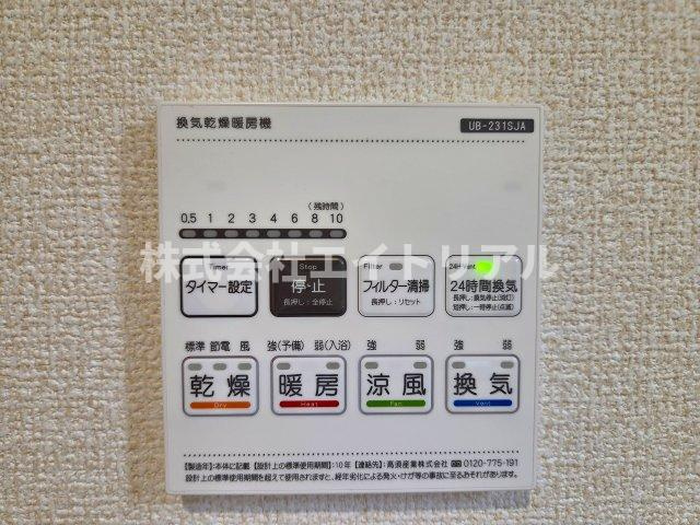 可児市大森台　新築戸建　全1棟の冷暖房・空調設備|浴室乾燥機