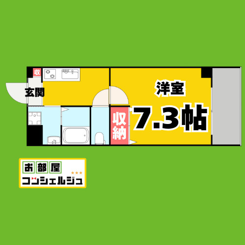South Valley浅間の間取り