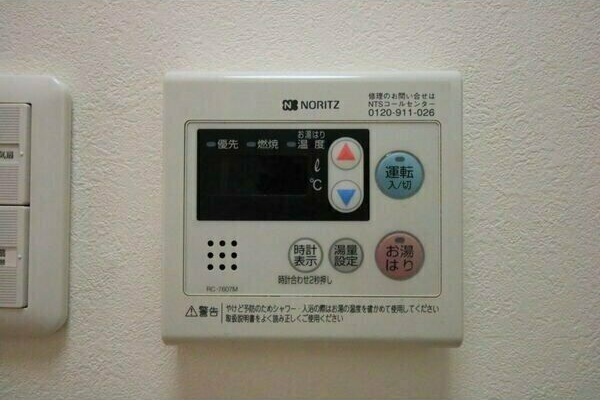 ランドハウス八事