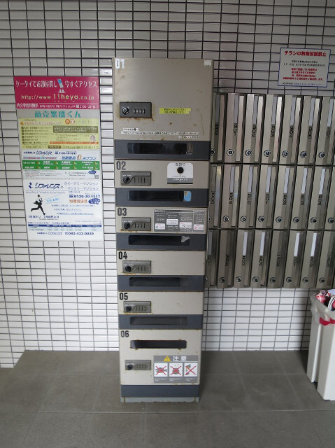リファレンス美野島のその他共用部分