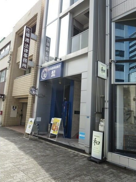 GKレジデンスの外観
