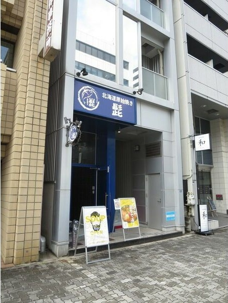 GKレジデンスのその他