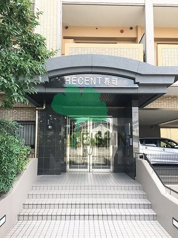 リーセント春町のエントランス