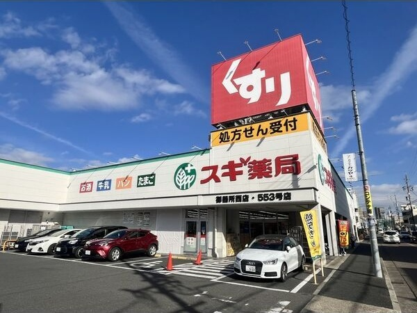 G VIVRE 御器所の周辺