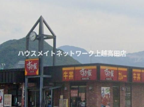 ノーブル　弐番館の周辺|その他