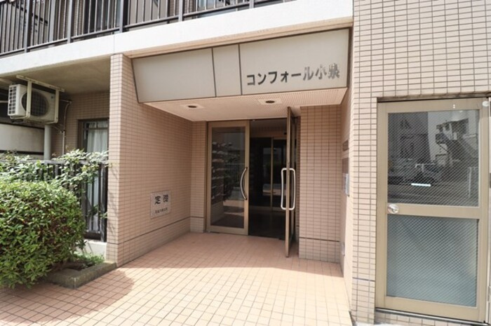 コンフォール小泉のエントランス|エントランス