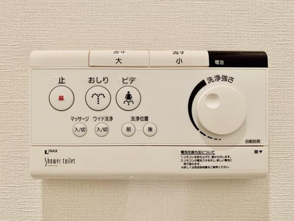 Ｂｒｉｌｌｉａ　ｉｓｔ　北沢のトイレ