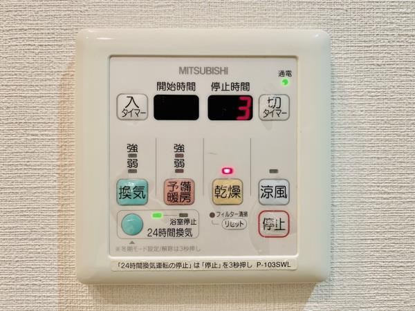 Ｂｒｉｌｌｉａ　ｉｓｔ　北沢の設備