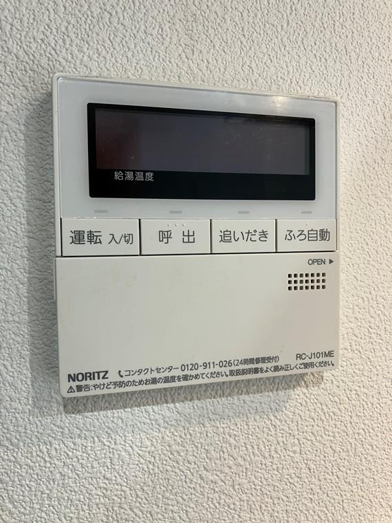 鳶尾戸建の設備