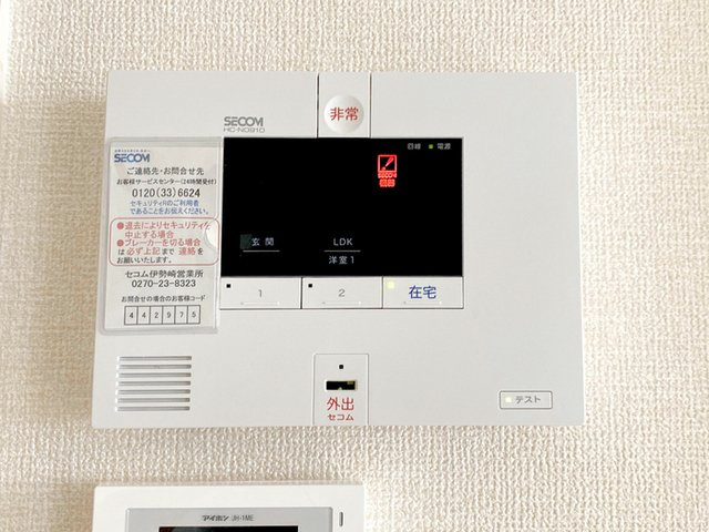 サンモールのその他|ＳＥＣＯＭコントロールパネル