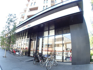キャンドゥ池尻大橋店まで220ｍ