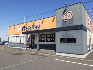 【周辺】 | アルソラーレⅠ | はなまるうどんカインズホーム店まで270m