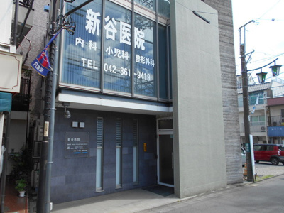 新谷医院まで290m